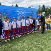 Międzynarodowy Turniej Przyjaźni 2024